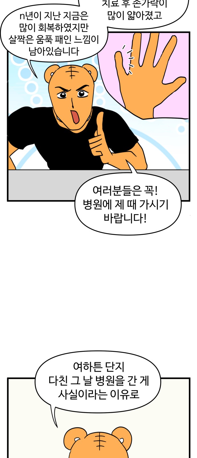 11 페이지