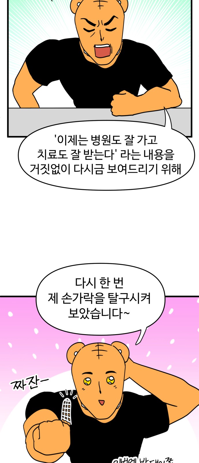 15 페이지