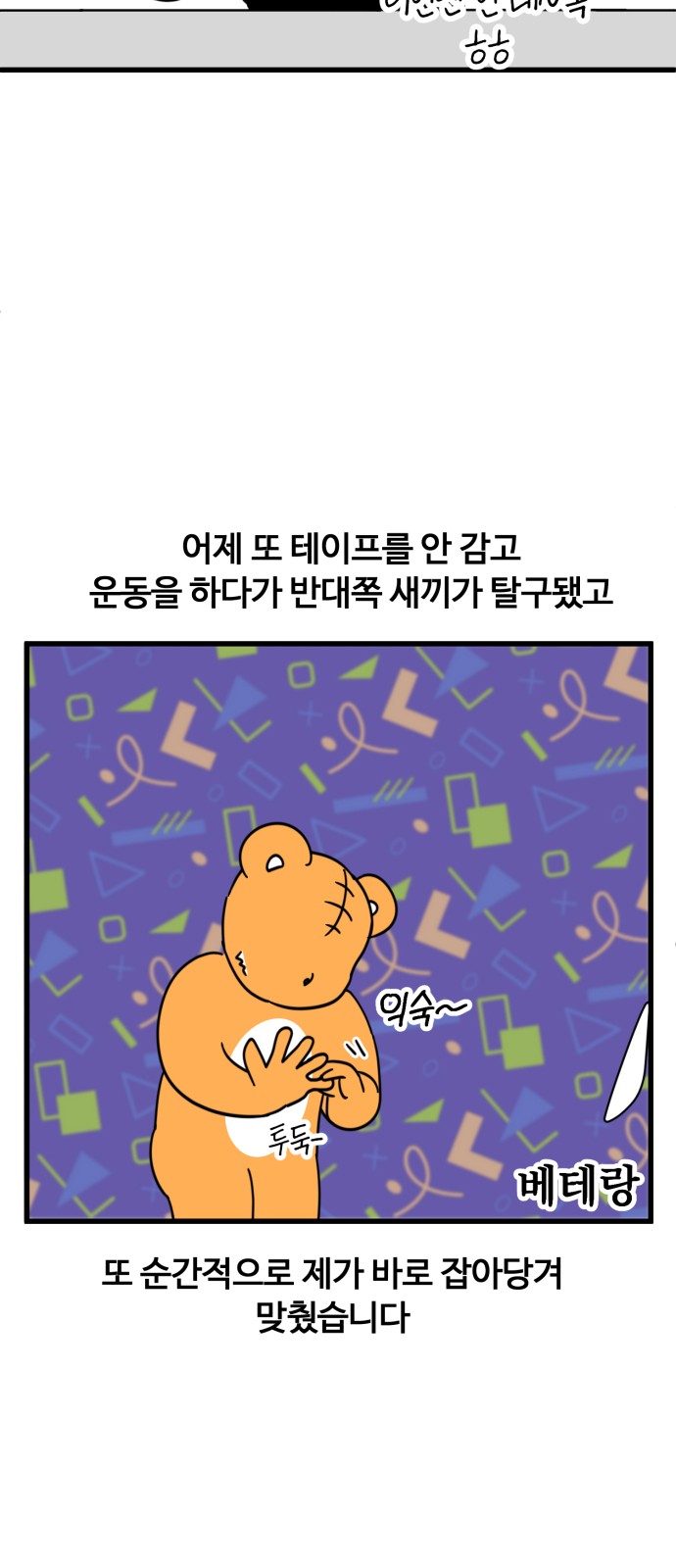16 페이지