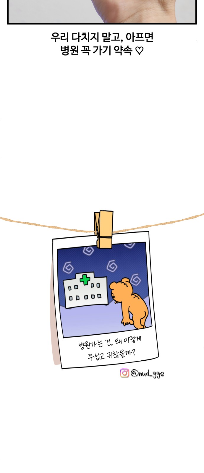 19 페이지