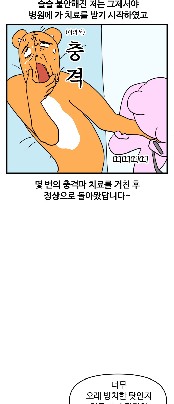 10 페이지