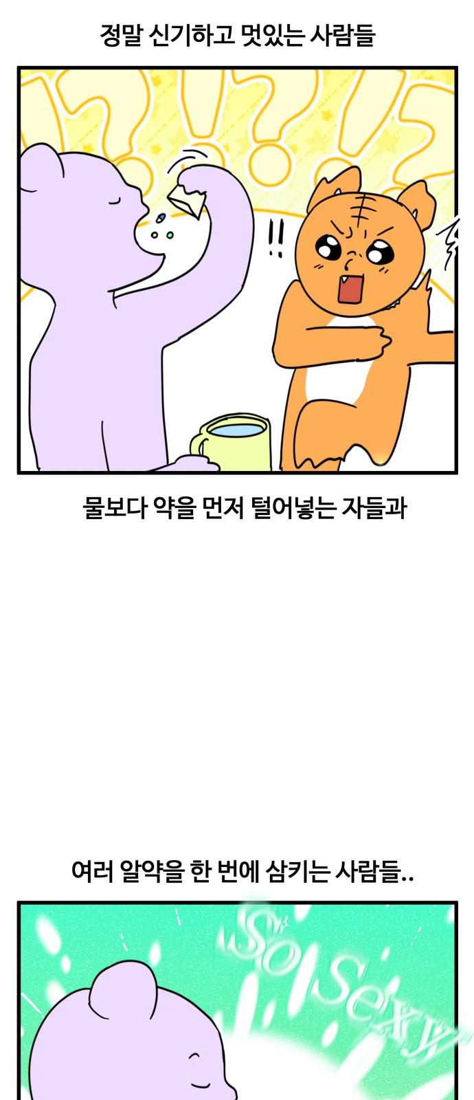 14 페이지