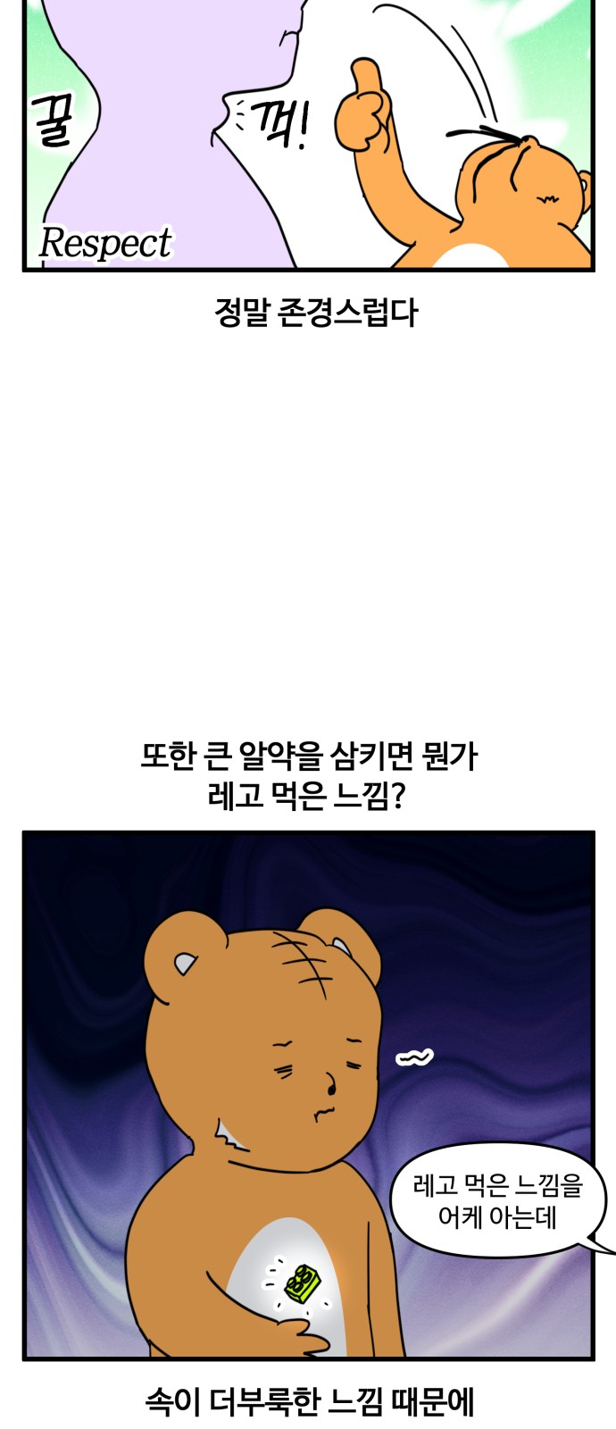 15 페이지