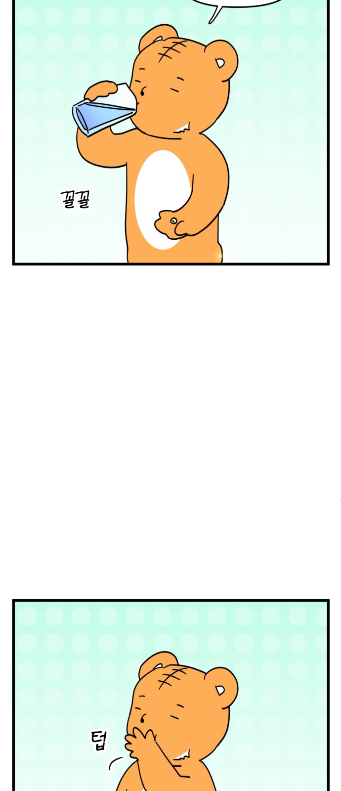 4 페이지