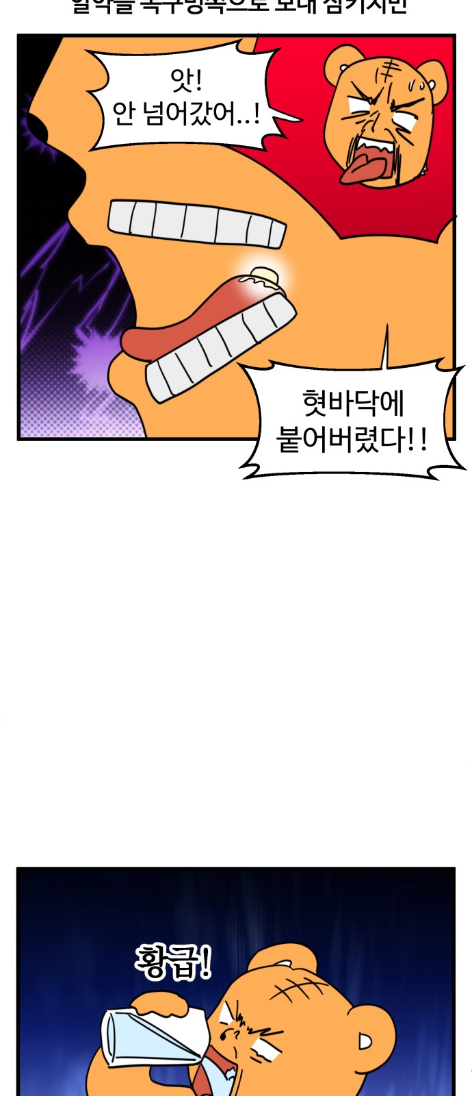 7 페이지