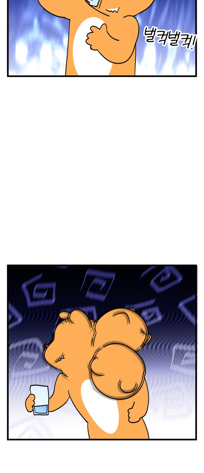 8 페이지