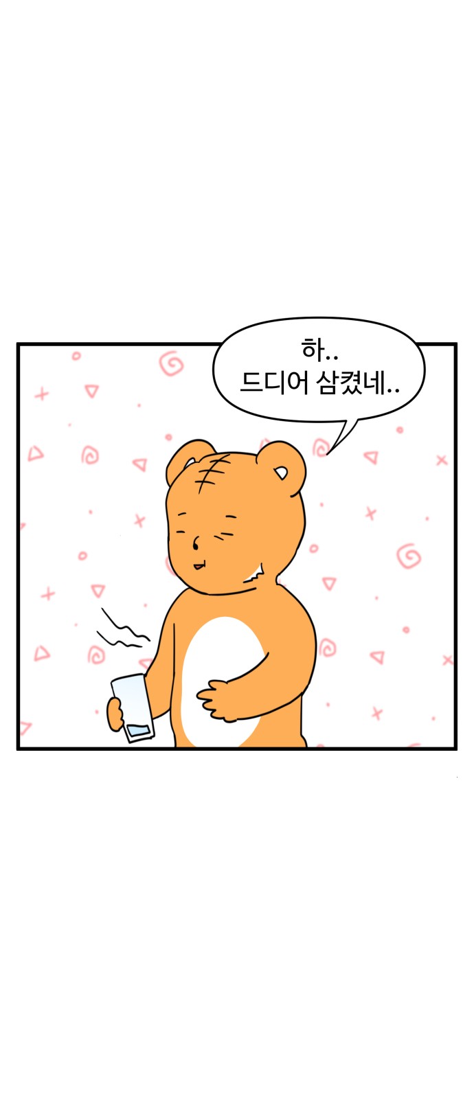 9 페이지