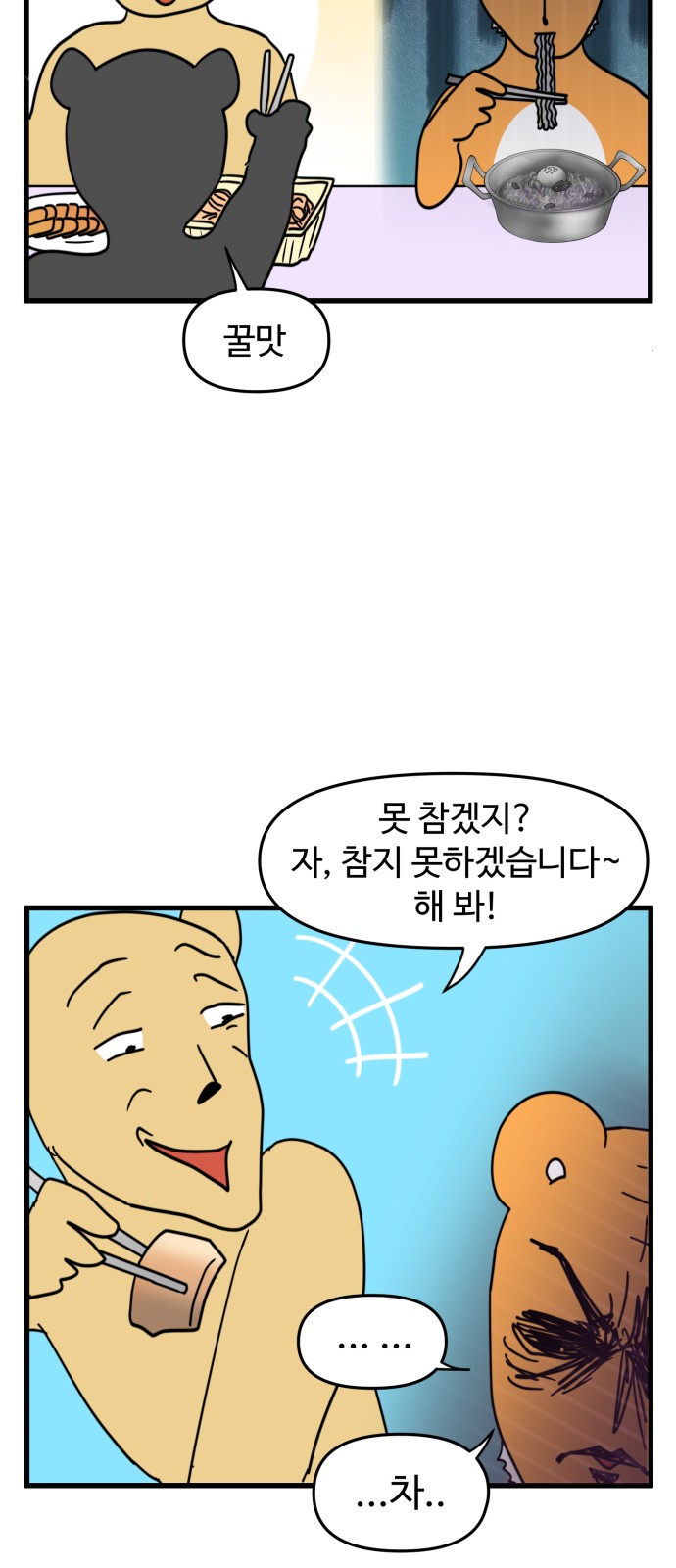 12 페이지