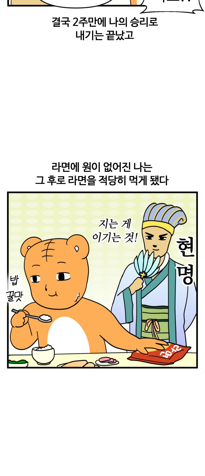 16 페이지