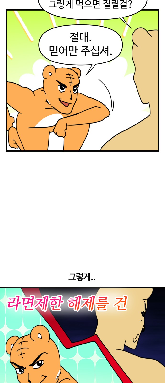 7 페이지