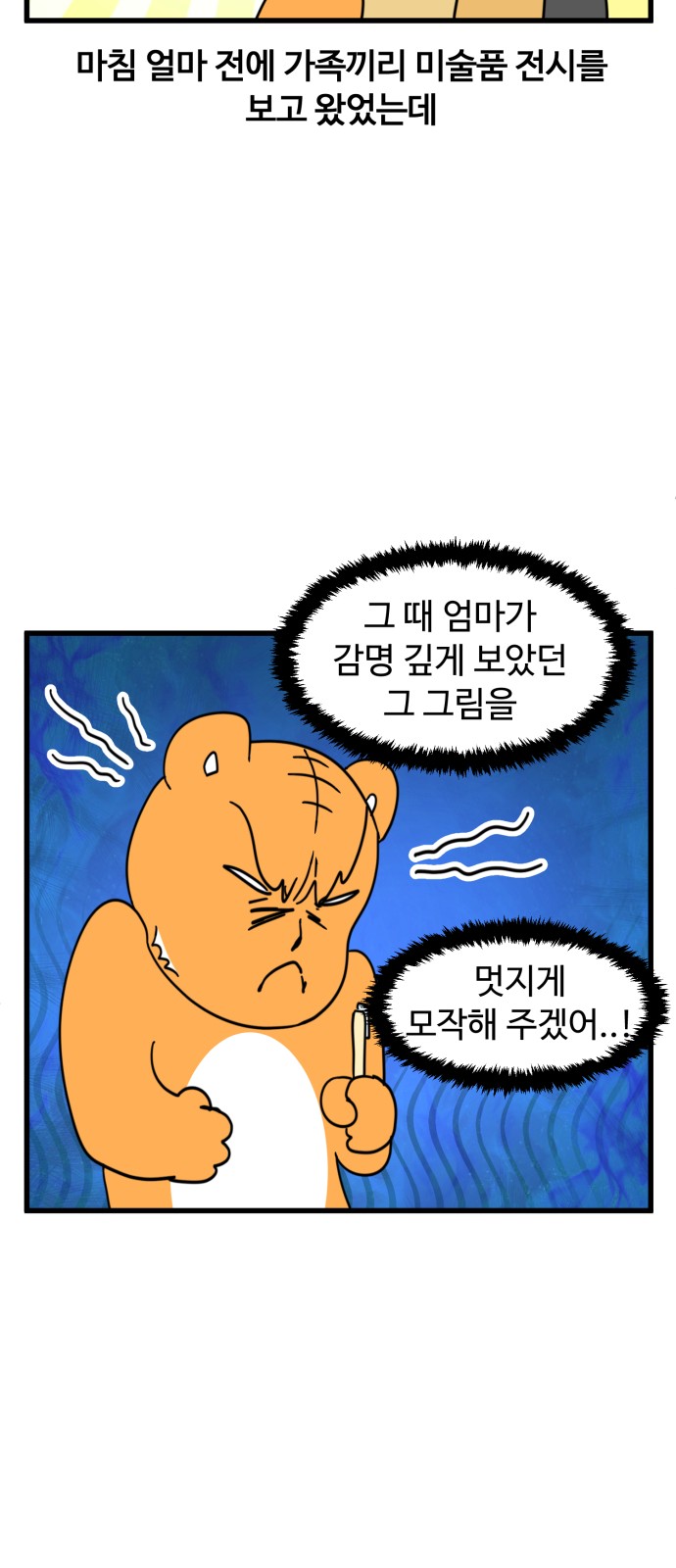 13 페이지
