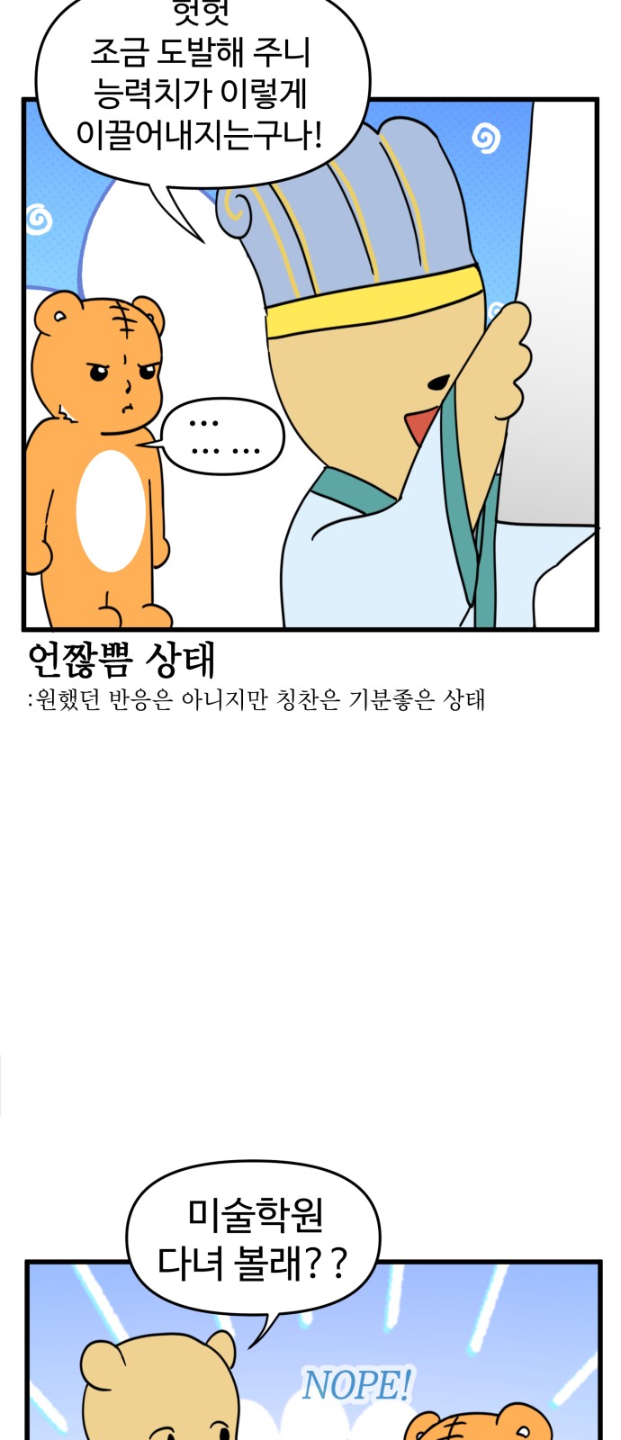 18 페이지