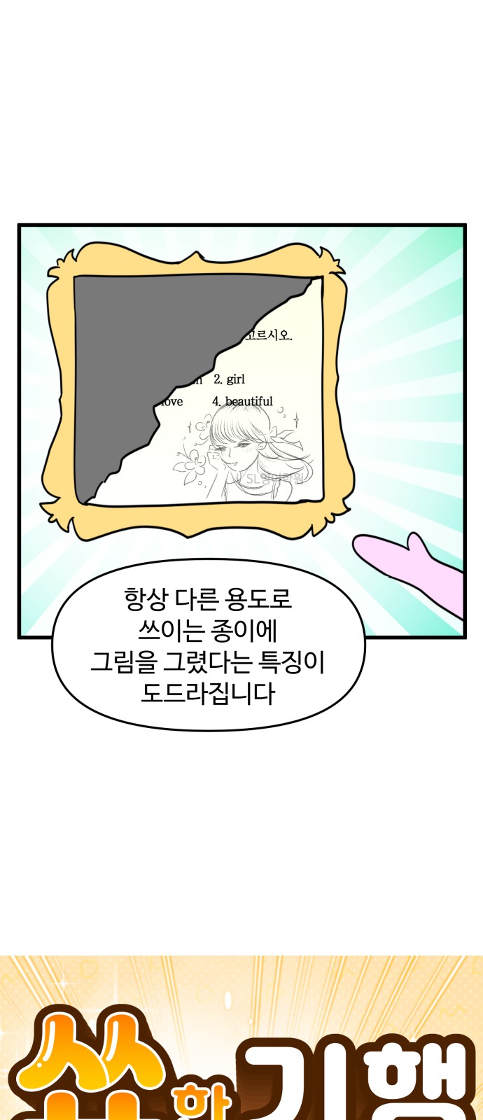 3 페이지