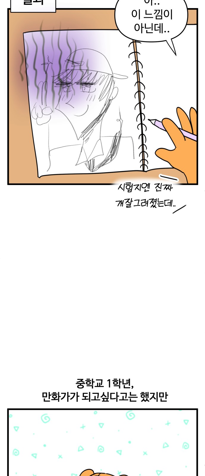 7 페이지