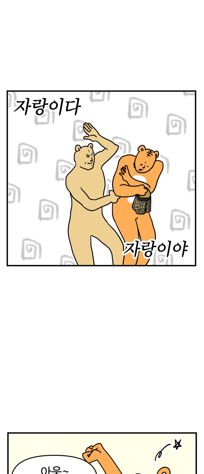 11 페이지