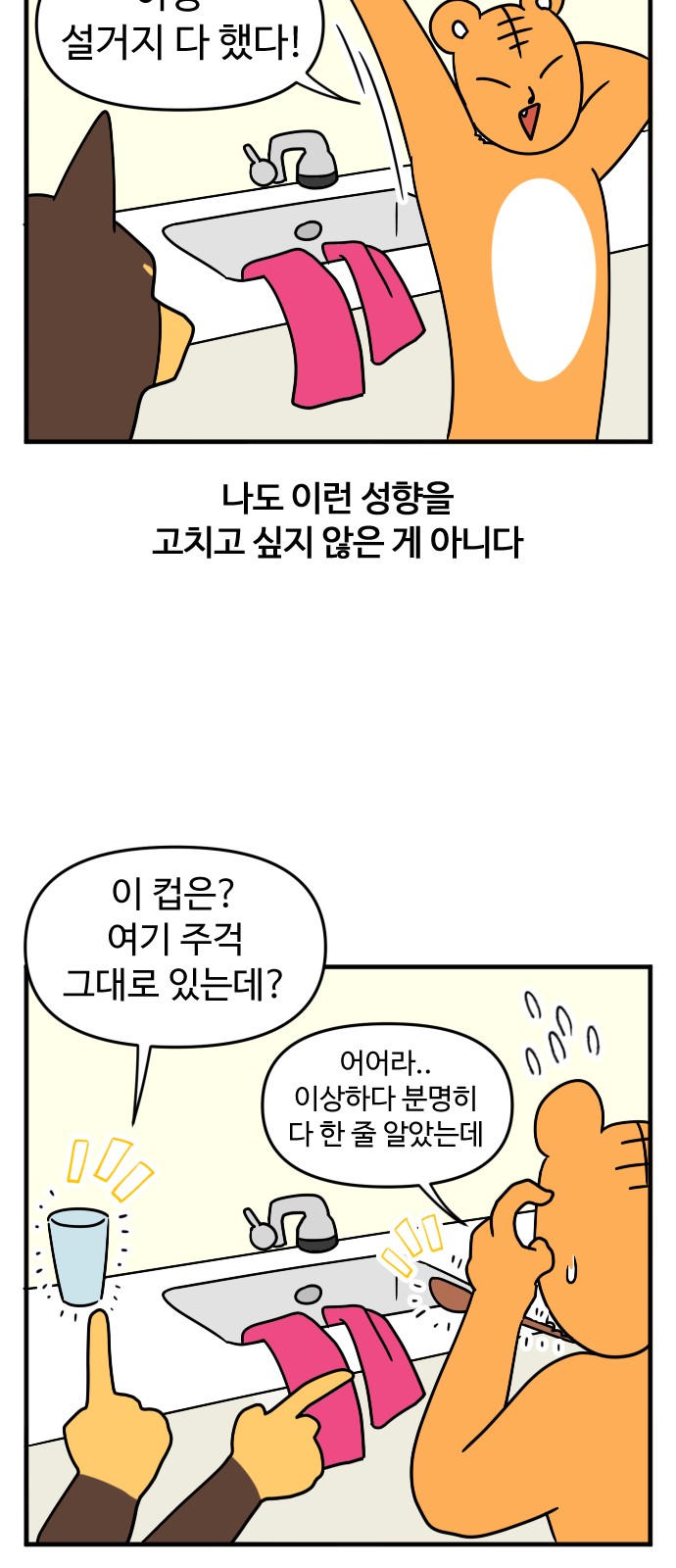 12 페이지