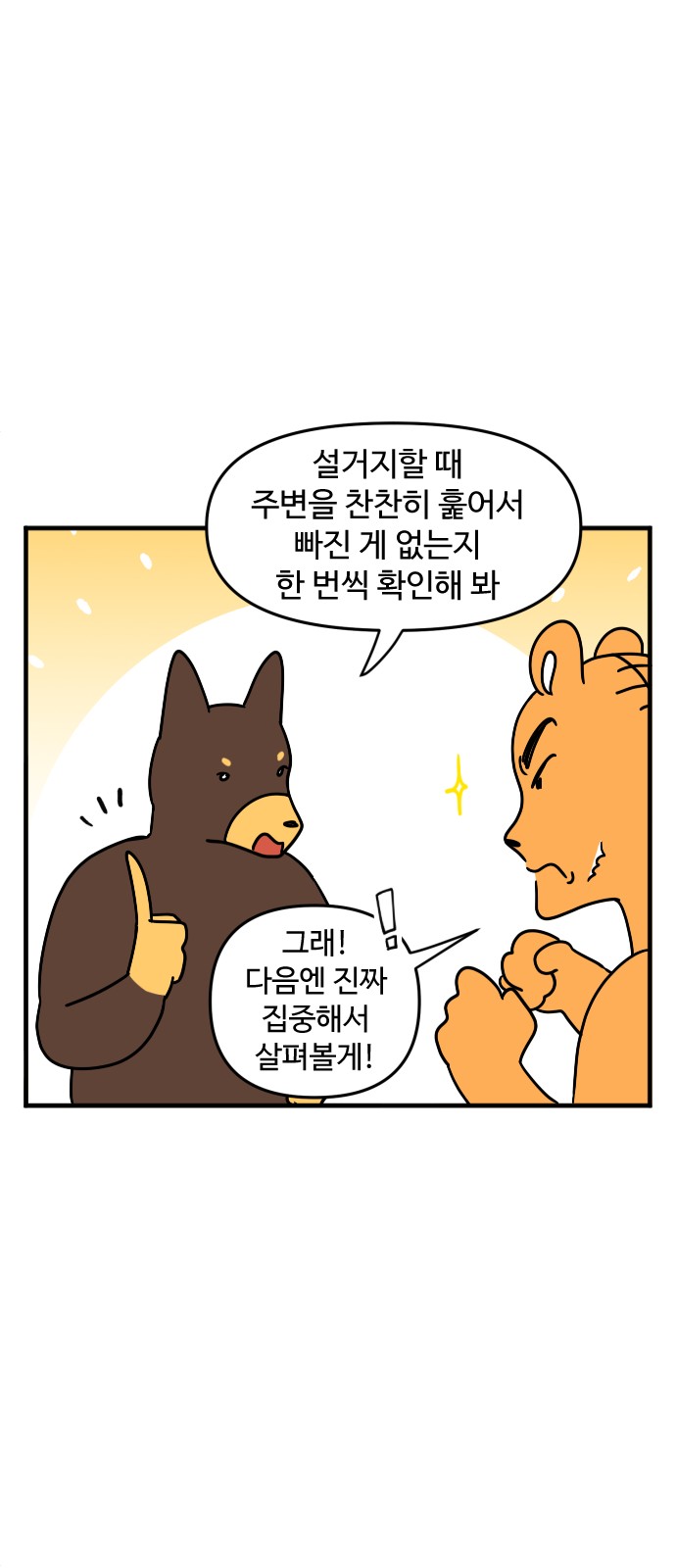 13 페이지