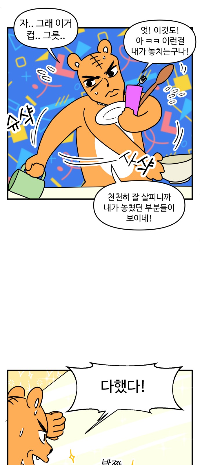 14 페이지