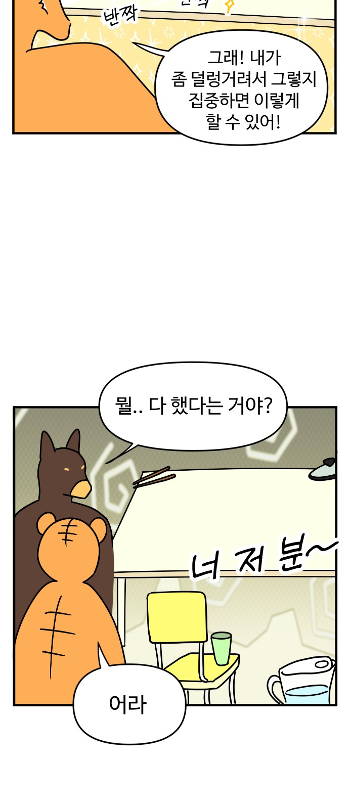15 페이지