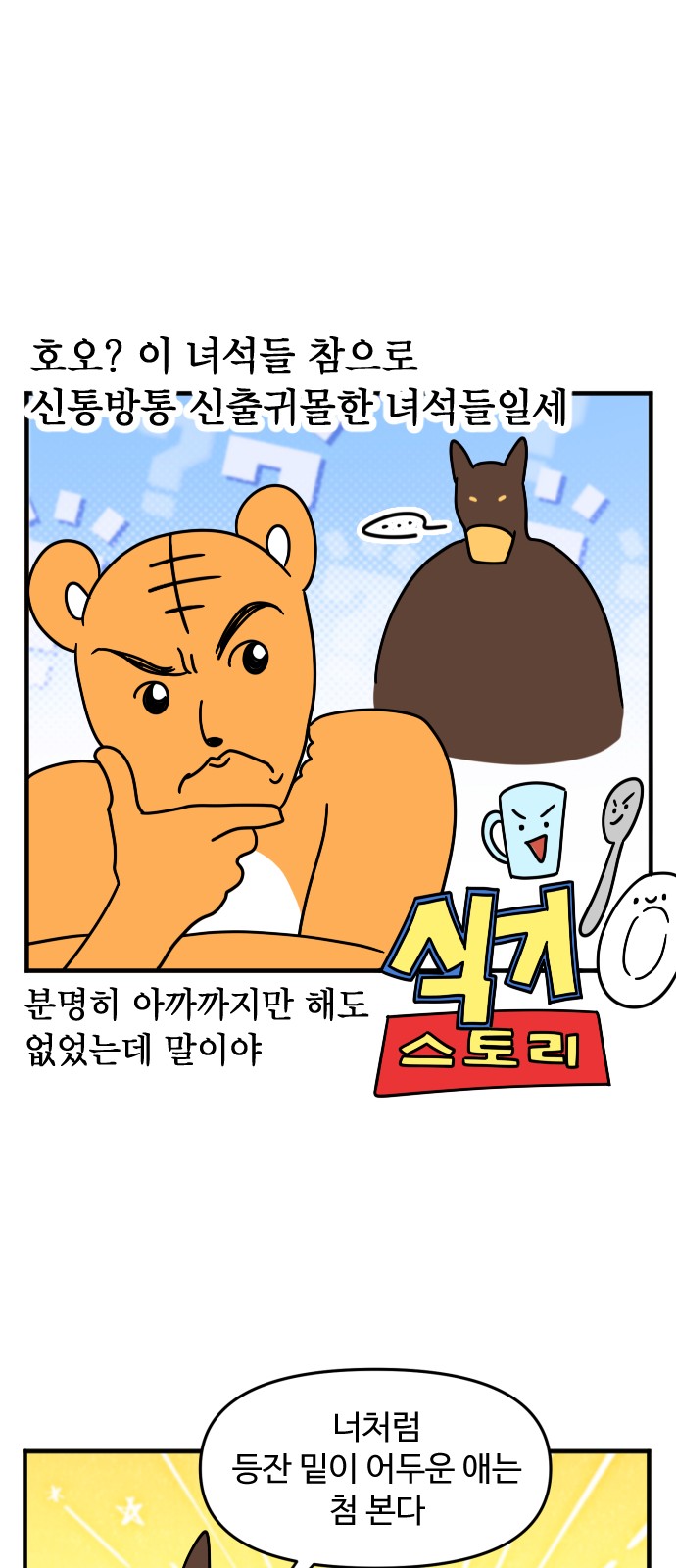 16 페이지