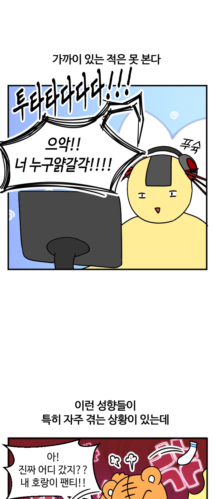 6 페이지