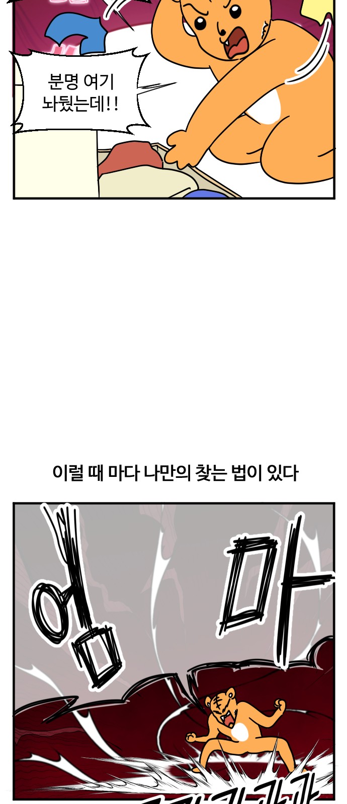 7 페이지
