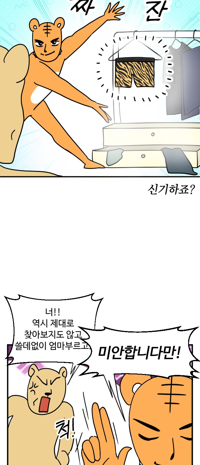 9 페이지