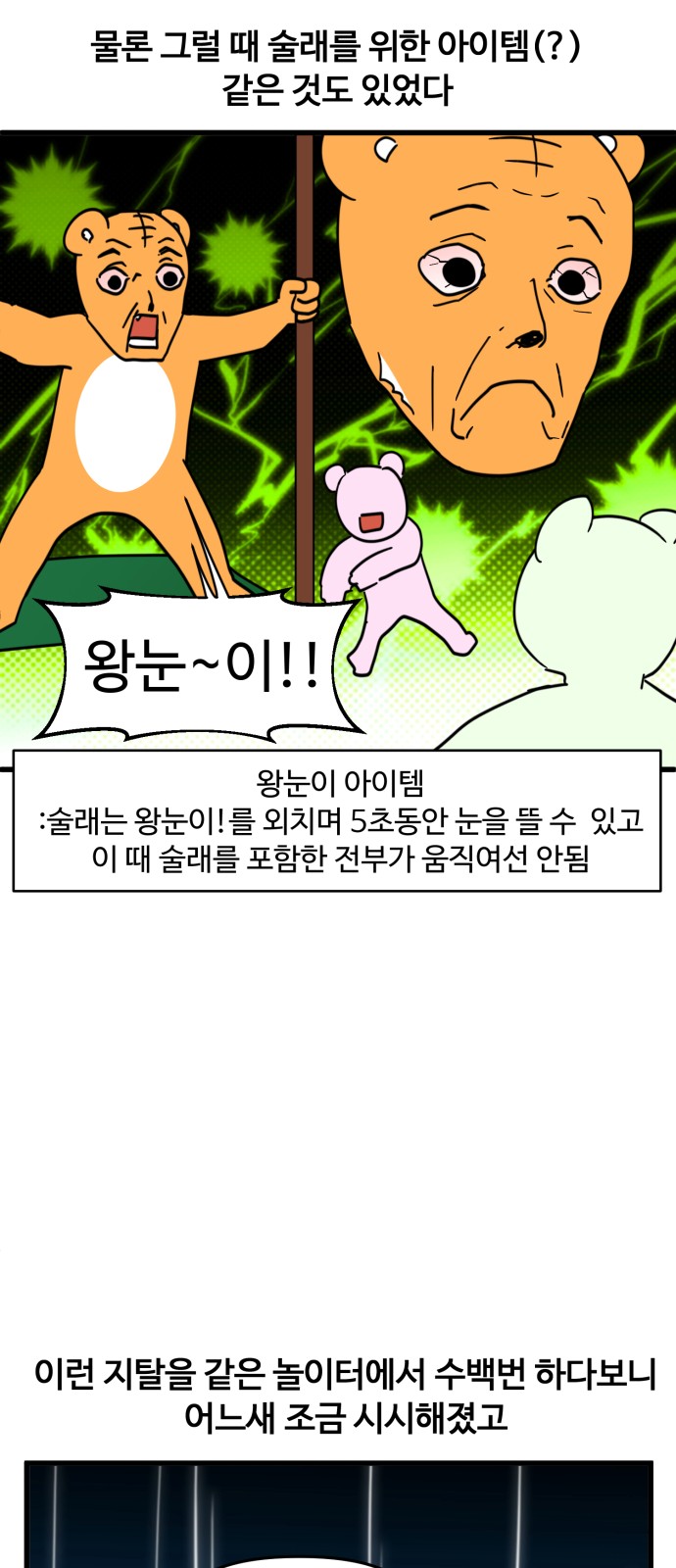 12 페이지
