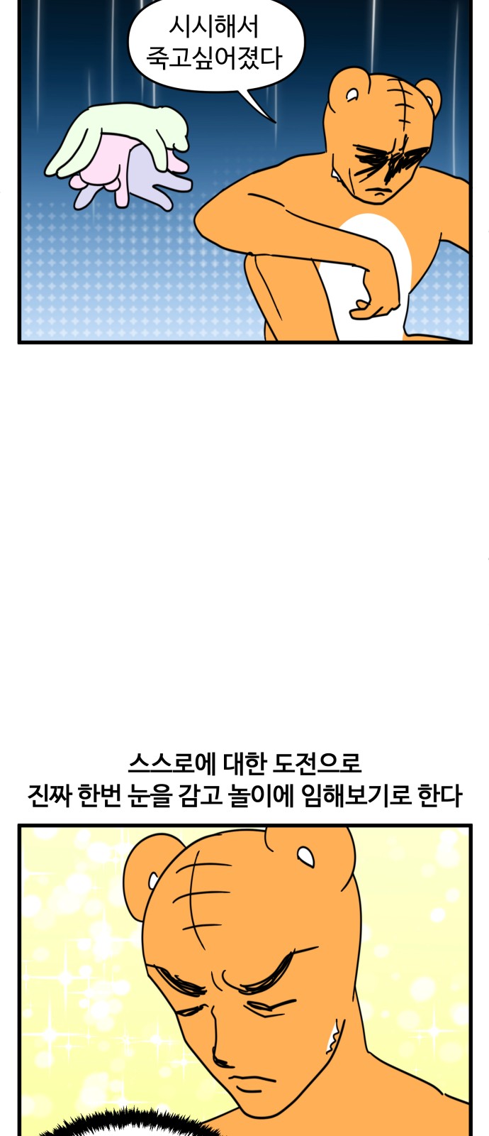 13 페이지