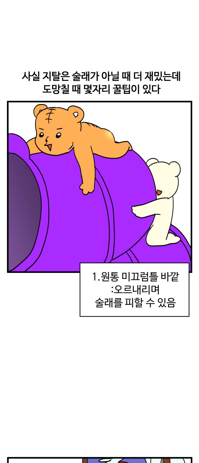 15 페이지
