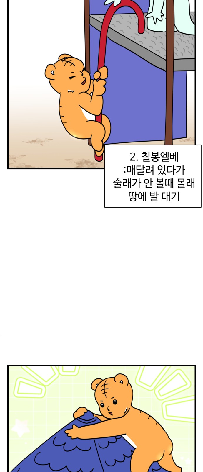16 페이지