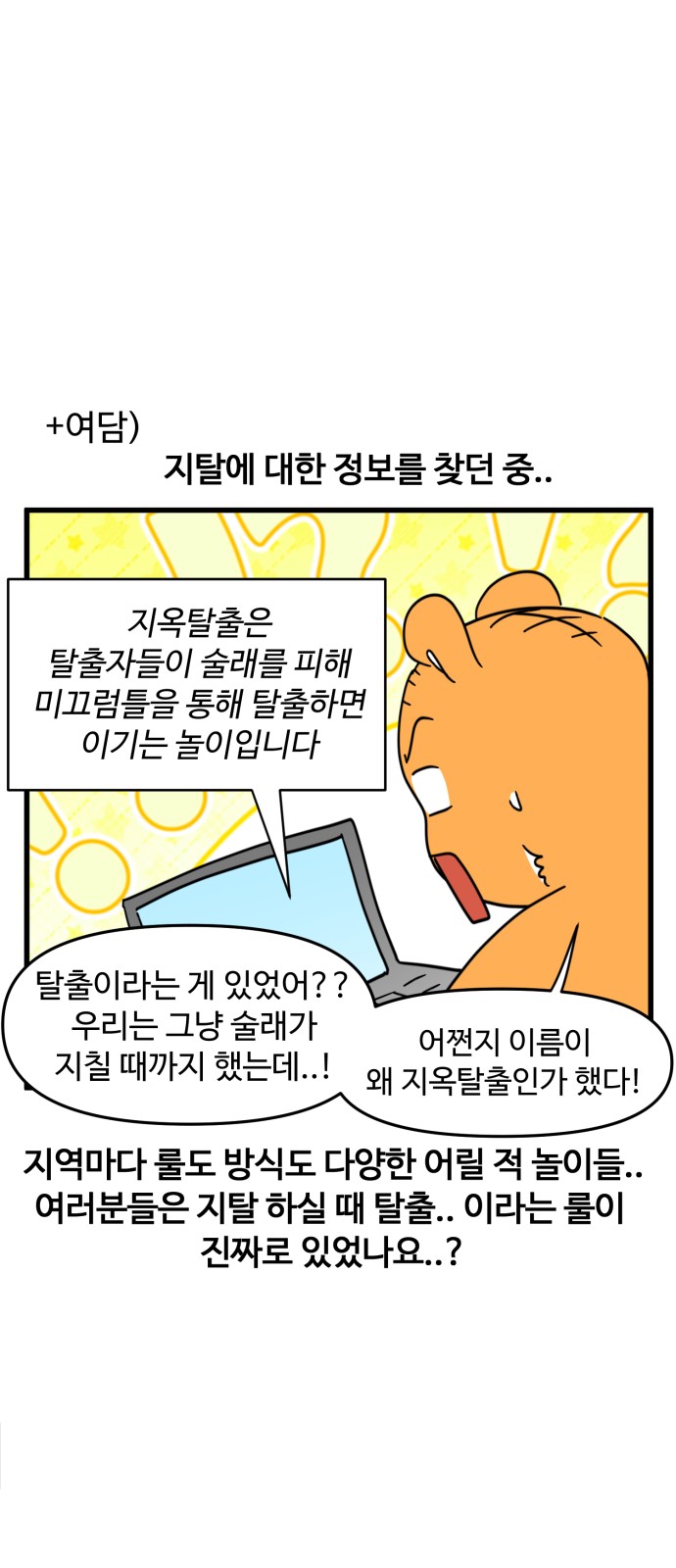 18 페이지