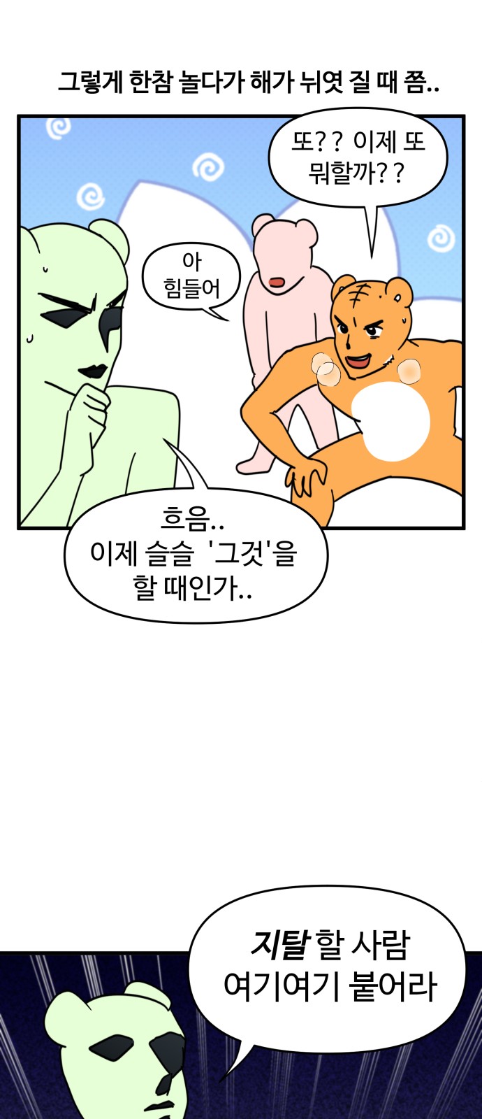7 페이지