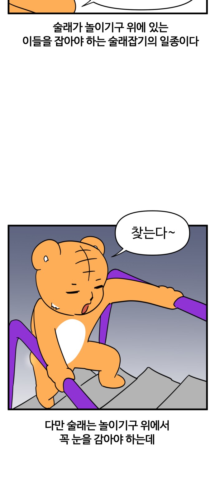 9 페이지
