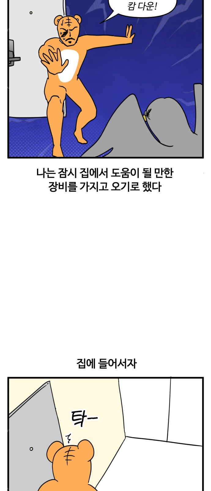 12 페이지