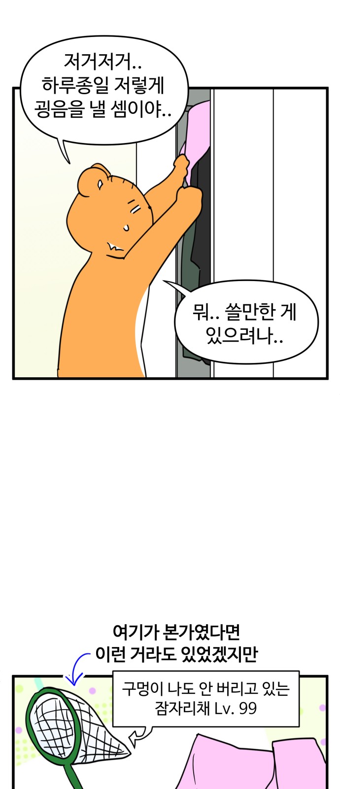 15 페이지