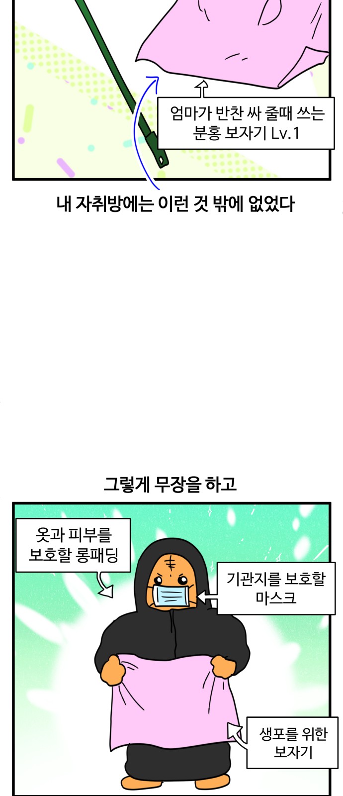16 페이지