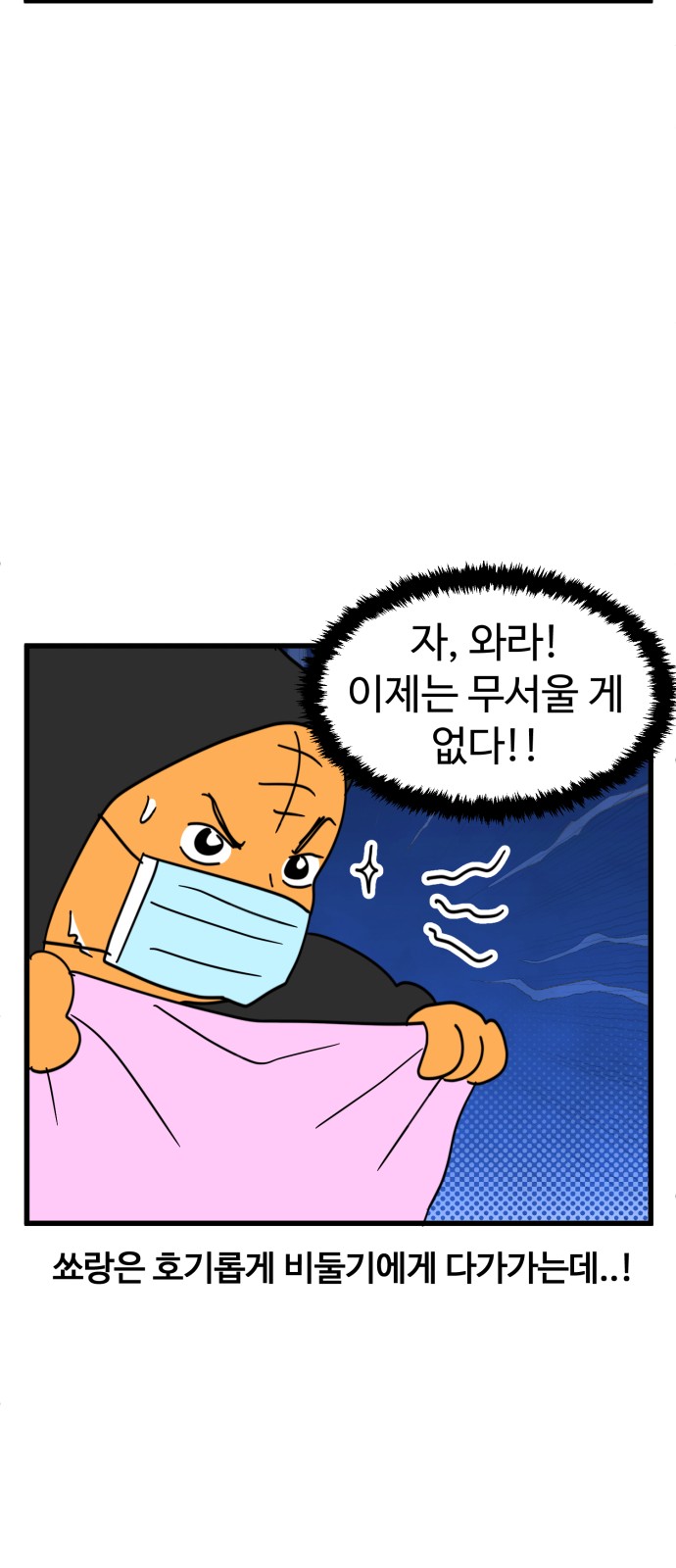 17 페이지