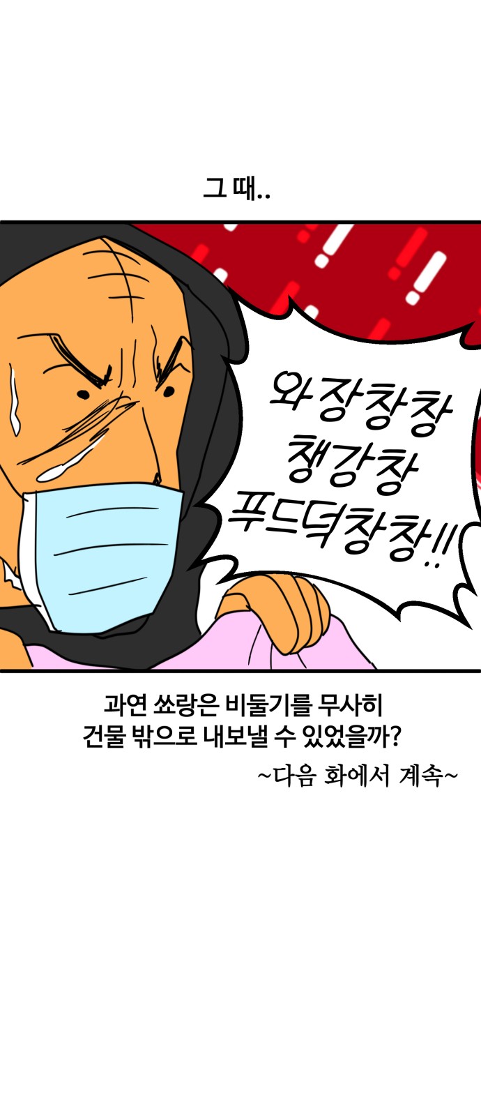 18 페이지