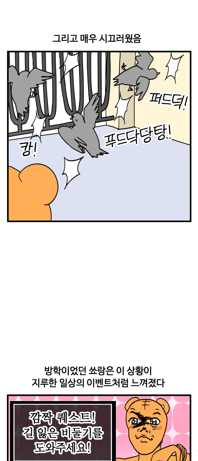 7 페이지