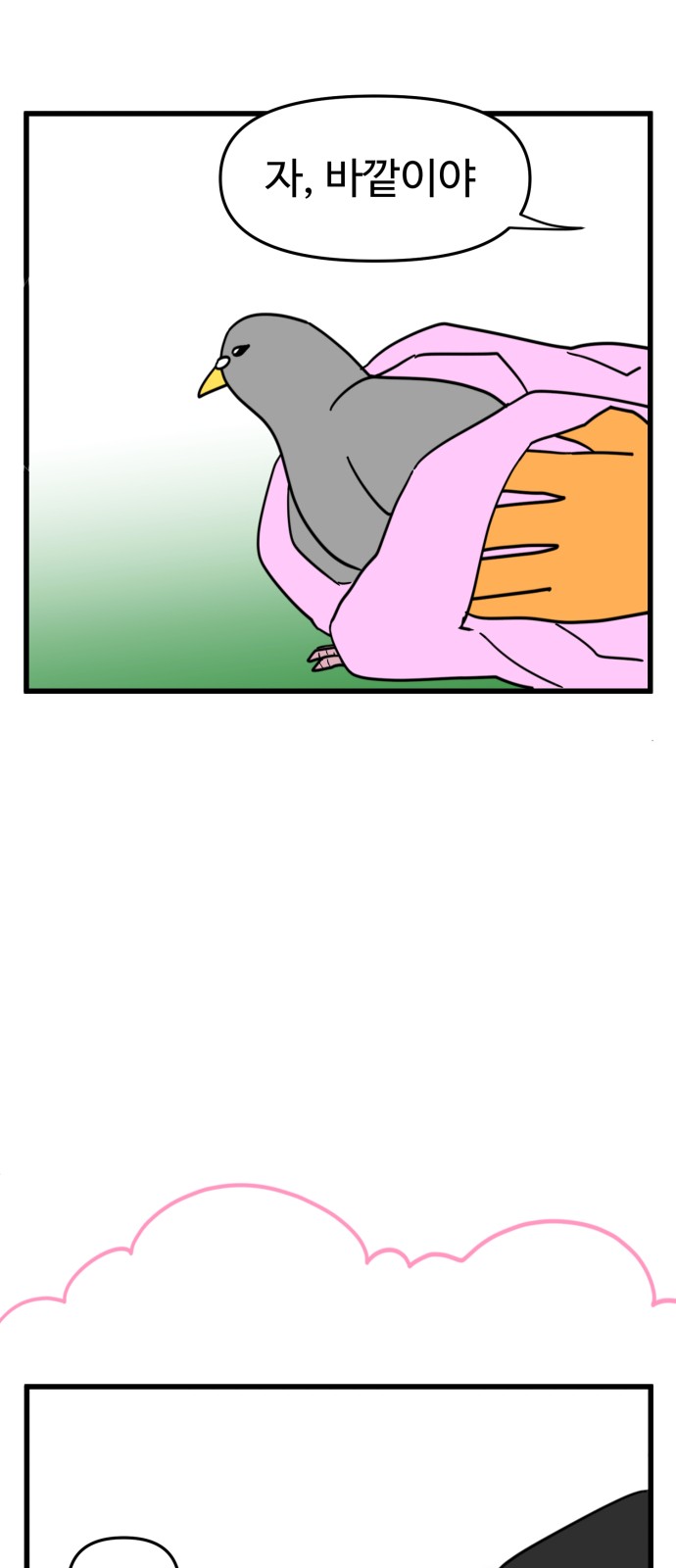 11 페이지