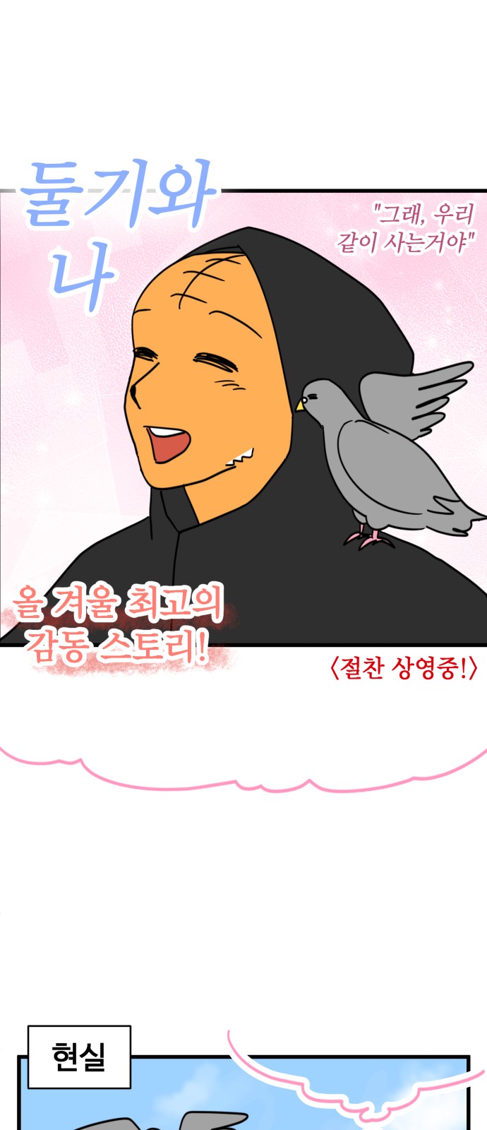 14 페이지
