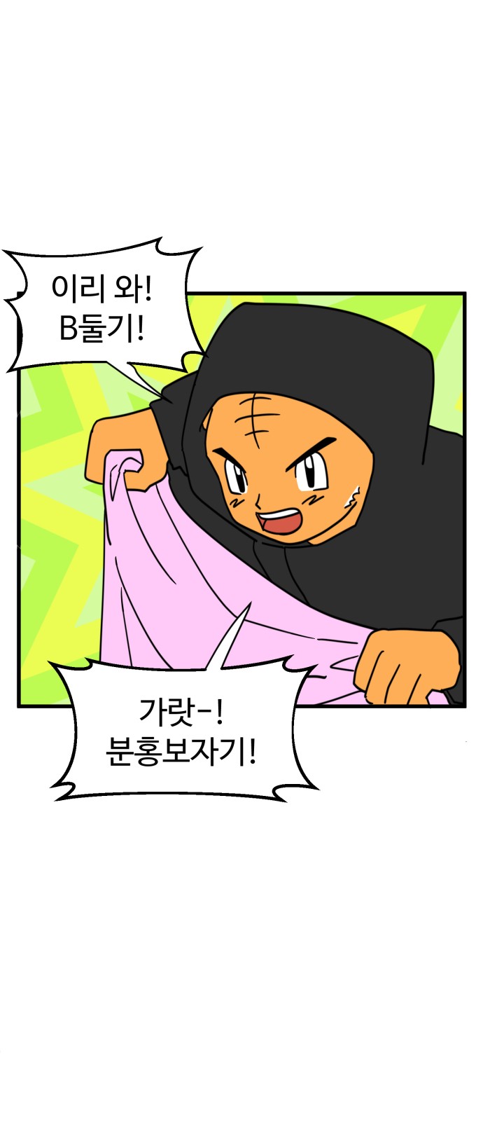 3 페이지