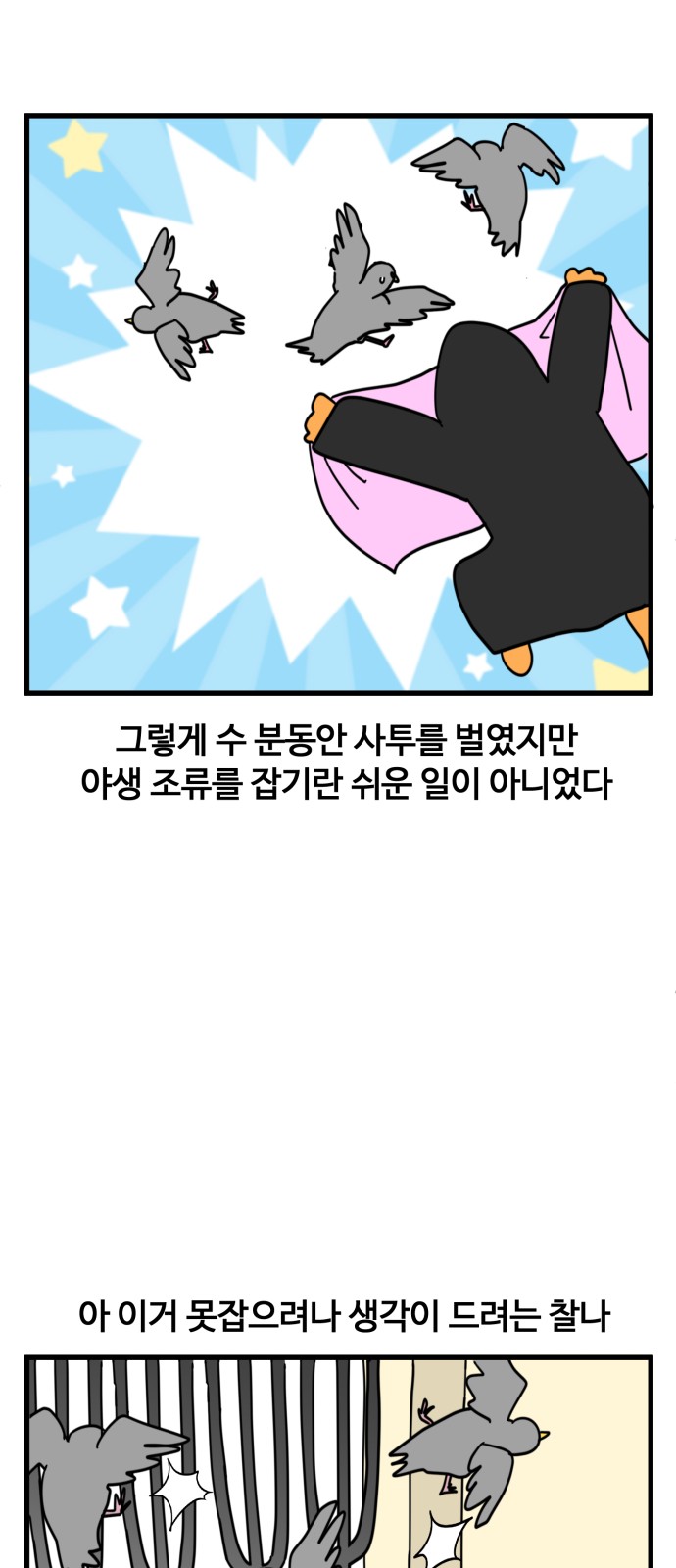 4 페이지