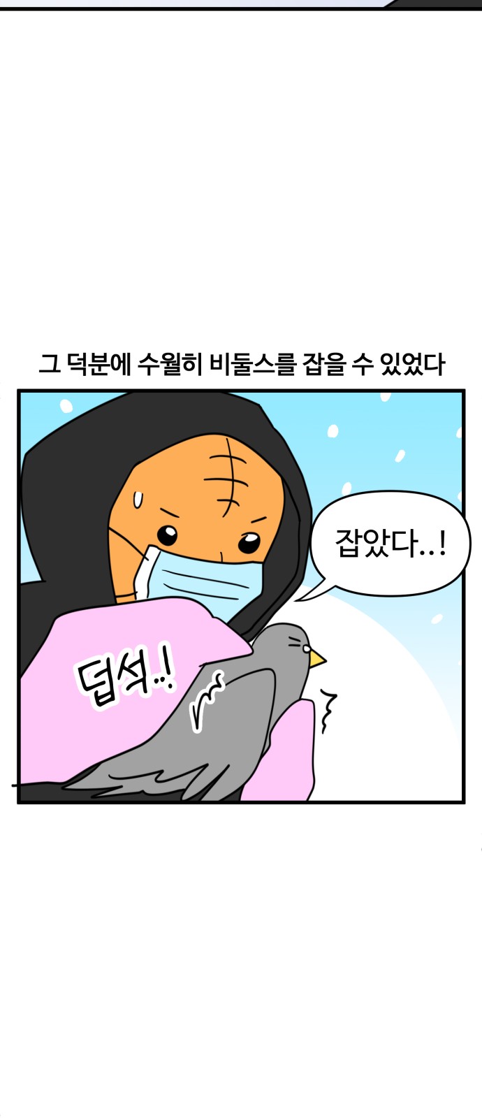 6 페이지