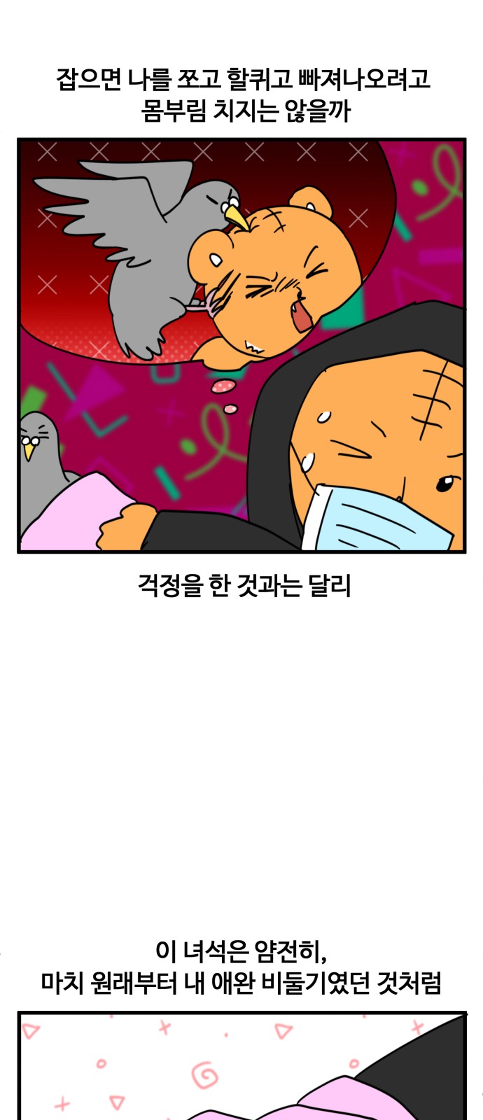 7 페이지