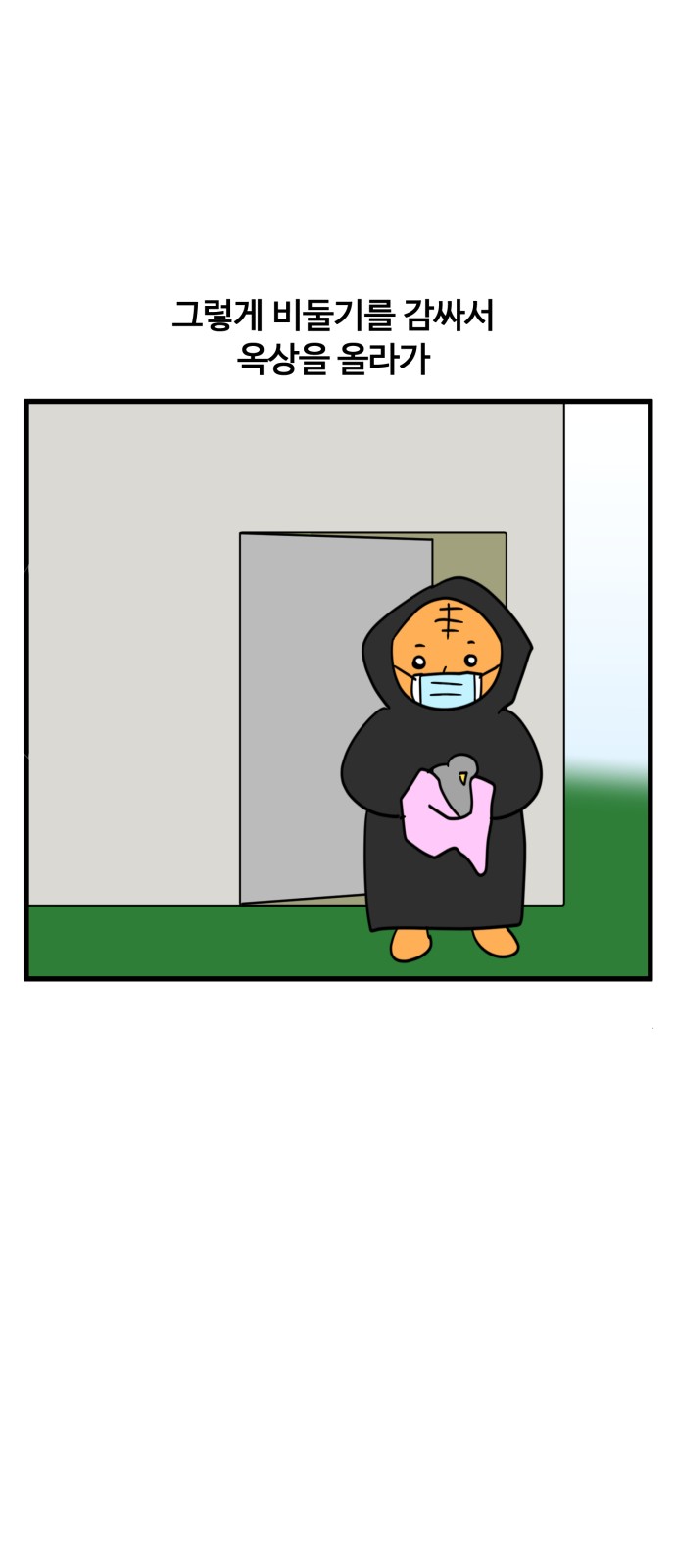 10 페이지