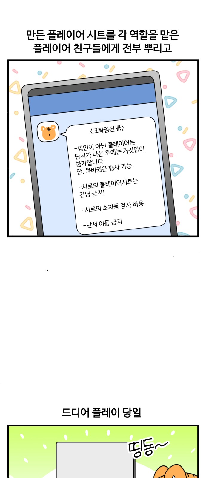12 페이지