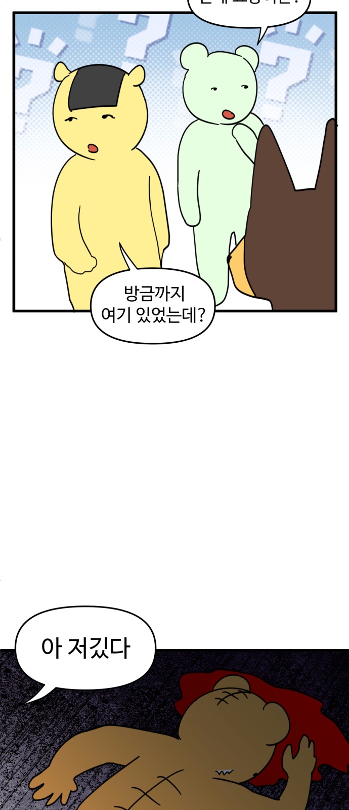 16 페이지