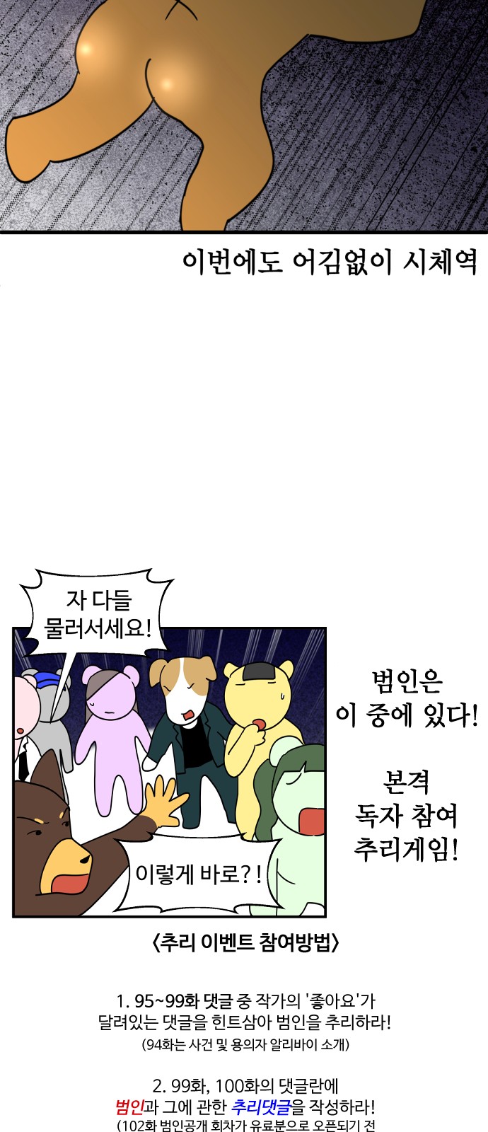 17 페이지